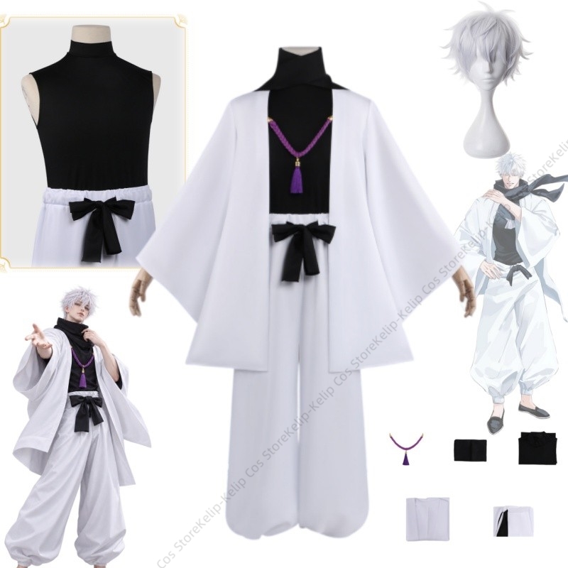 Bathrobe - Disfraz de cosplay de Gojo, miembro