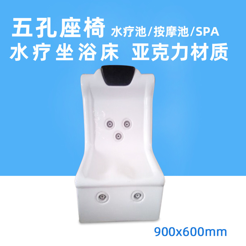 Cama de masaje SPA de acrílico - Spa Massager reseña y precio