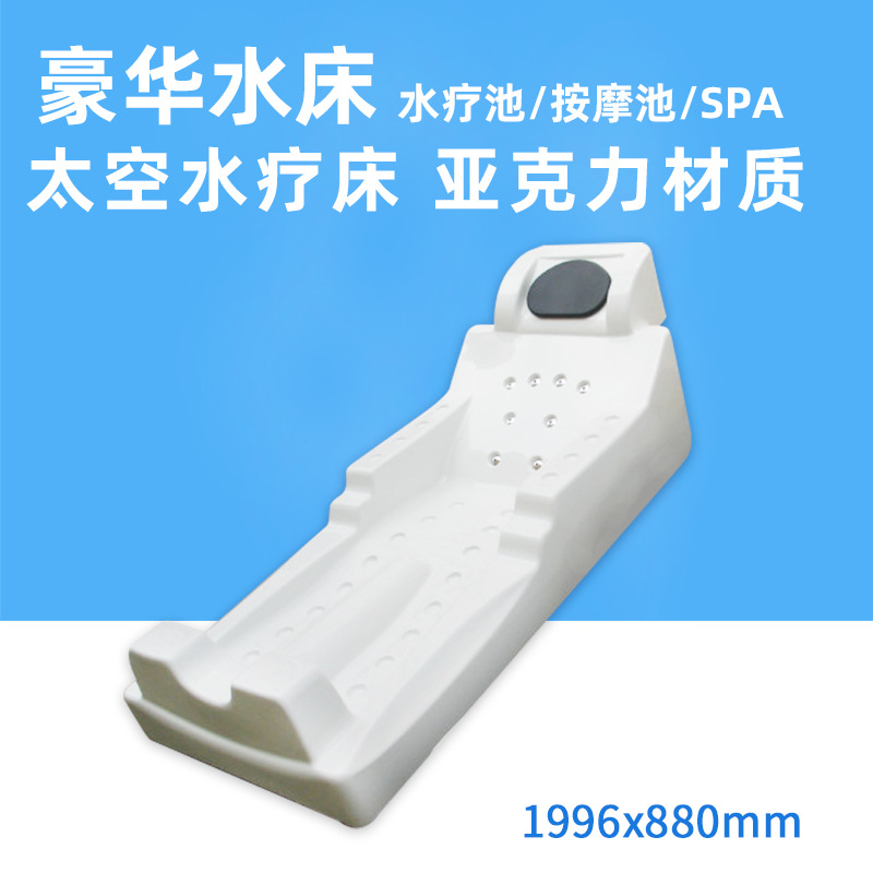 Cama de masaje SPA de acrílico - Spa Massager reseña y precio