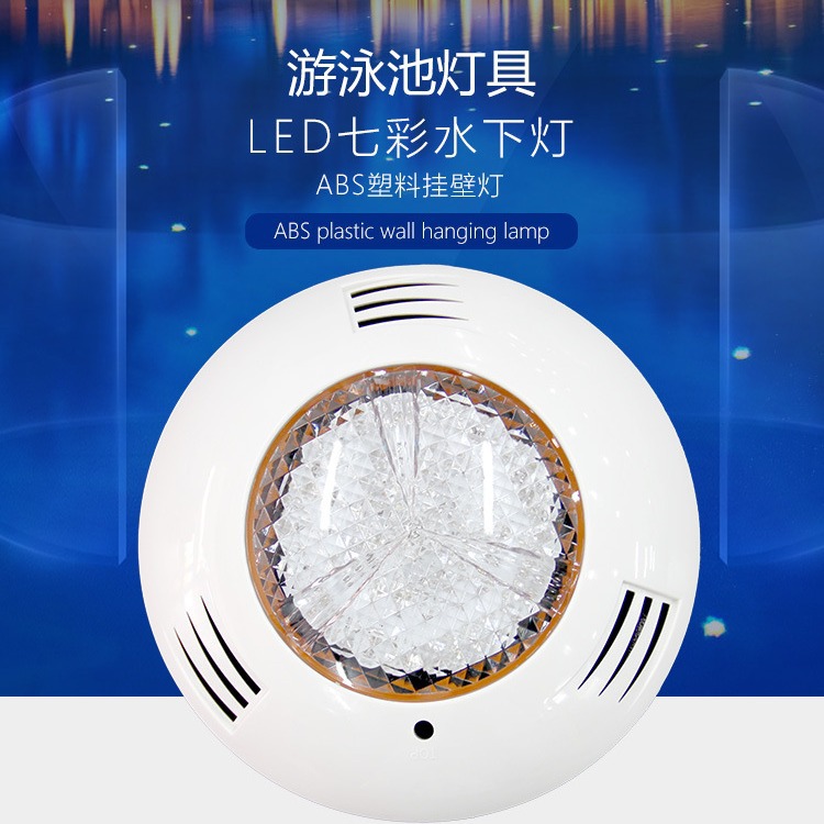 Luz LED montada en la pared pa - Hot Tub reseña y precio