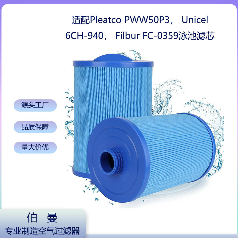 Cartucho de Filtro para Piscin - Hot Tub reseña y precio